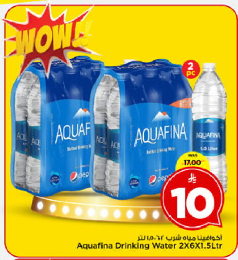 available at مارك & سيف in مملكة العربية السعودية, السعودية, سعودية - الخبر‎