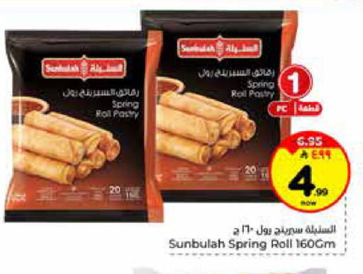 available at هايبر الوفاء in مملكة العربية السعودية, السعودية, سعودية - الرياض