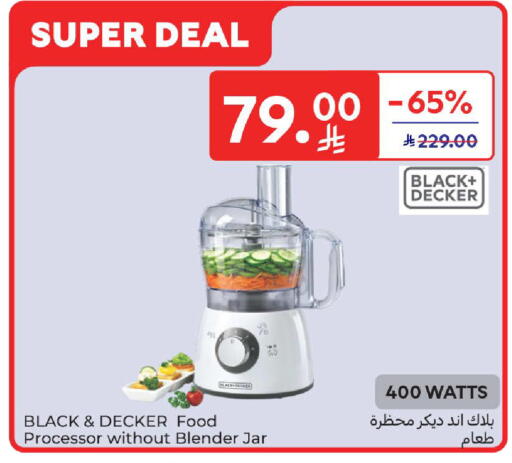 available at كارفور in مملكة العربية السعودية, السعودية, سعودية - الخبر‎