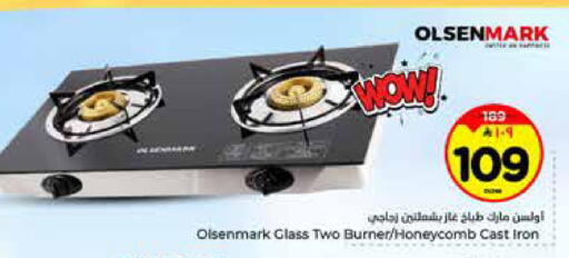 available at هايبر الوفاء in مملكة العربية السعودية, السعودية, سعودية - الخرج