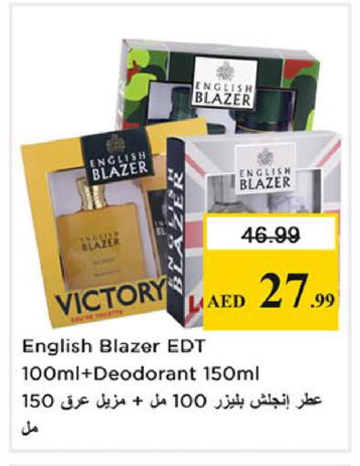 available at نستو هايبرماركت in الإمارات العربية المتحدة , الامارات - الشارقة / عجمان