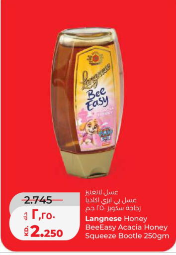 available at Lulu Hypermarket  in Kuwait - Kuwait City
