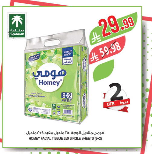 available at Farm  in KSA, Saudi Arabia, Saudi - Tabuk