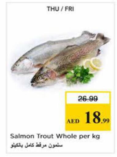 available at نستو هايبرماركت in الإمارات العربية المتحدة , الامارات - دبي