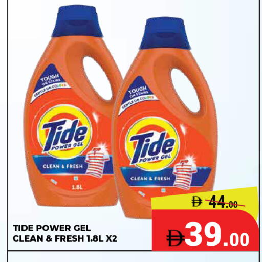 available at كيرالا هايبرماركت in الإمارات العربية المتحدة , الامارات - رَأْس ٱلْخَيْمَة