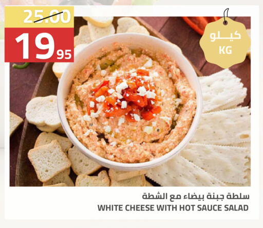 available at Astra Markets in KSA, Saudi Arabia, Saudi - Tabuk