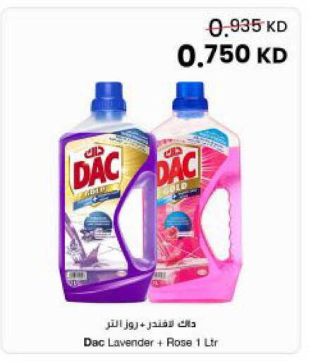available at The Sultan Center in Kuwait - Kuwait City
