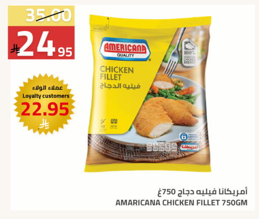 available at Astra Markets in KSA, Saudi Arabia, Saudi - Tabuk