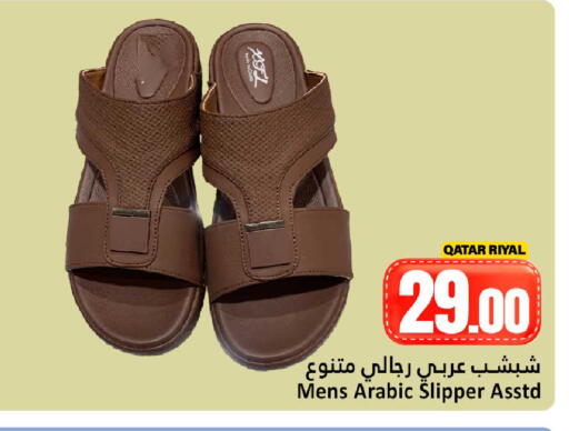 available at Dana Hypermarket in Qatar - Al Shamal