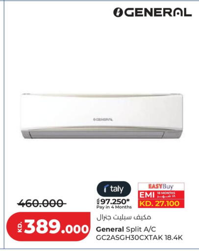 available at لولو هايبر ماركت in الكويت - مدينة الكويت