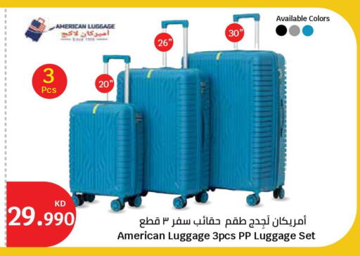 available at سيتي هايبرماركت in الكويت - مدينة الكويت