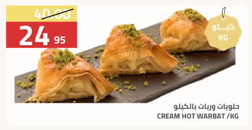 available at Astra Markets in KSA, Saudi Arabia, Saudi - Tabuk