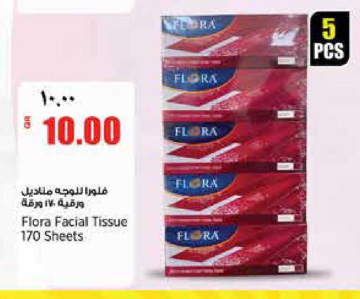 available at سوبر ماركت الهندي الجديد in قطر - أم صلال