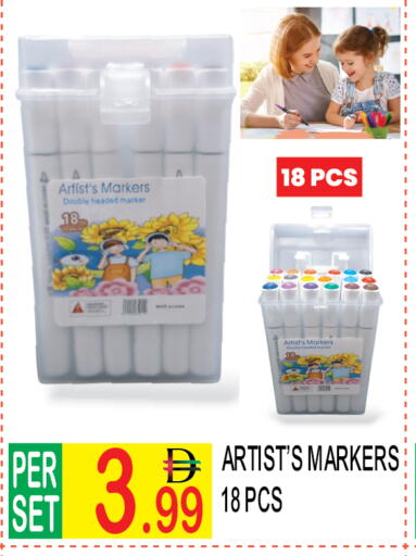 available at دريم لاند in الإمارات العربية المتحدة , الامارات - دبي