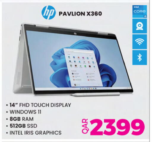 available at أنصار جاليري in قطر - الوكرة