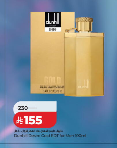 available at لولو هايبرماركت in مملكة العربية السعودية, السعودية, سعودية - القطيف‎