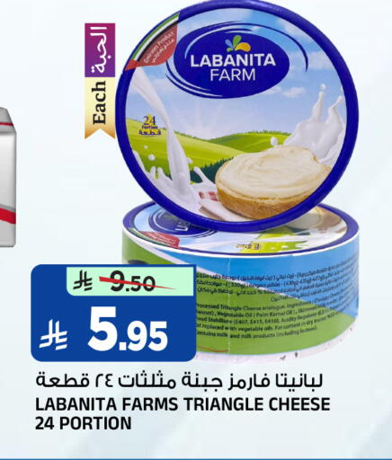 available at Al Madina Hypermarket in KSA, Saudi Arabia, Saudi - Riyadh