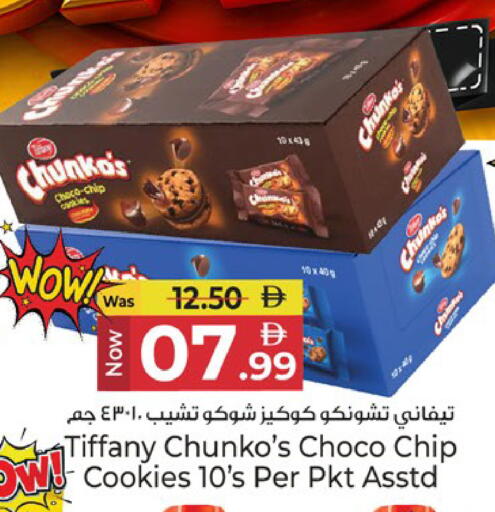 available at Kenz Hypermarket in UAE - Sharjah / Ajman