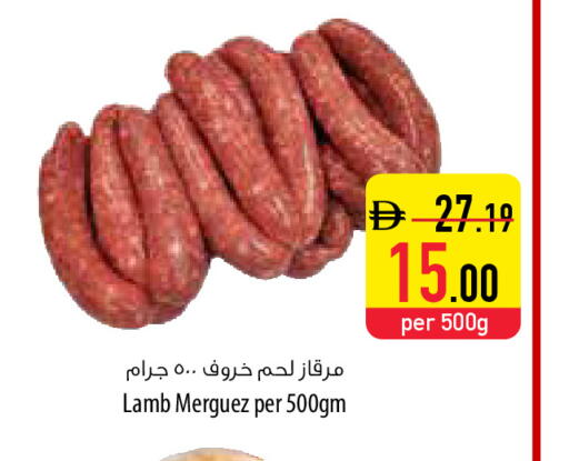available at Safeer Market in UAE - Abu Dhabi