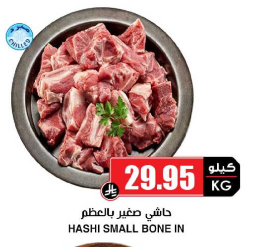 available at أسواق النخبة in مملكة العربية السعودية, السعودية, سعودية - سكاكا