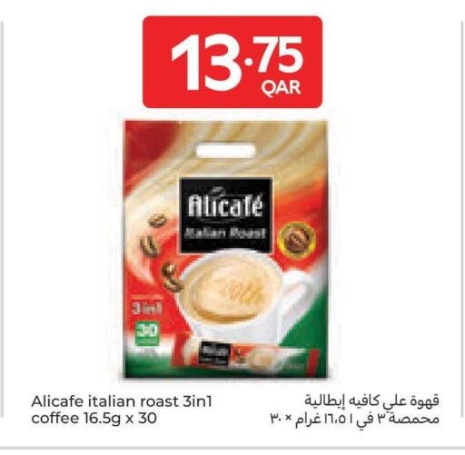 available at Carrefour in Qatar - Al Rayyan