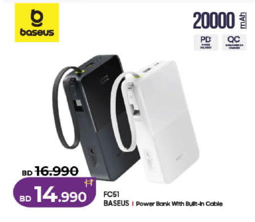 available at لولو هايبر ماركت in البحرين