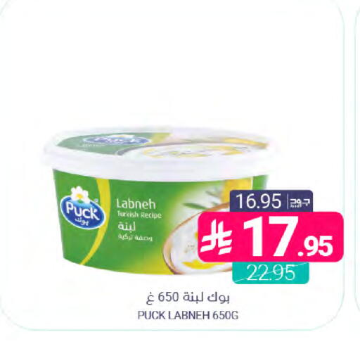 available at اسواق المنتزه in مملكة العربية السعودية, السعودية, سعودية - القطيف‎