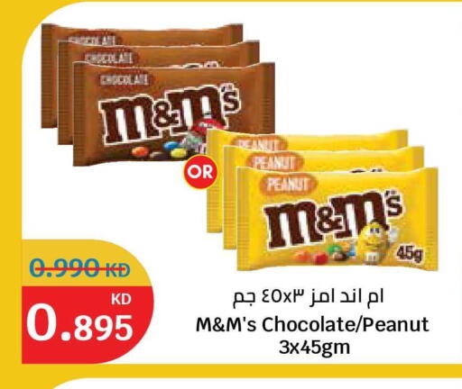 available at City Hypermarket in Kuwait - Kuwait City