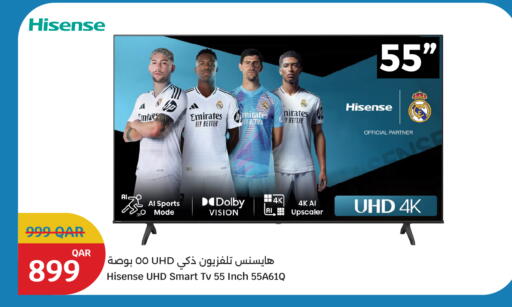 available at سيتي هايبرماركت in قطر - الخور