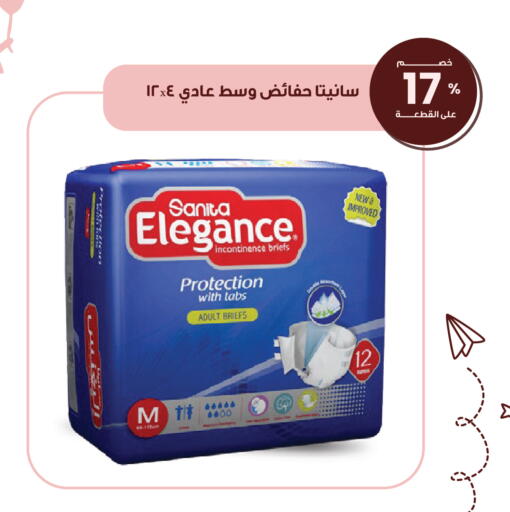 available at Innova Health Care in KSA, Saudi Arabia, Saudi - Al Duwadimi