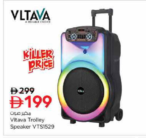 available at لاست تشانس in الإمارات العربية المتحدة , الامارات - ٱلْفُجَيْرَة‎