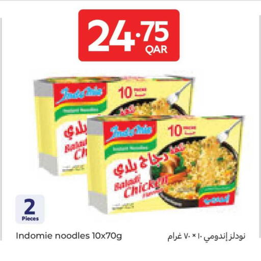 available at Carrefour in Qatar - Doha
