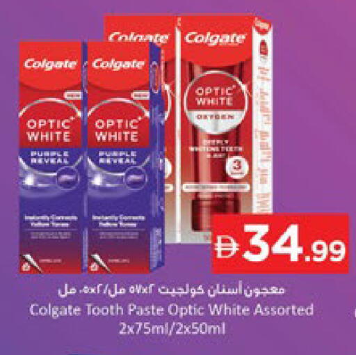 available at Nesto Hypermarket in UAE - Ras al Khaimah