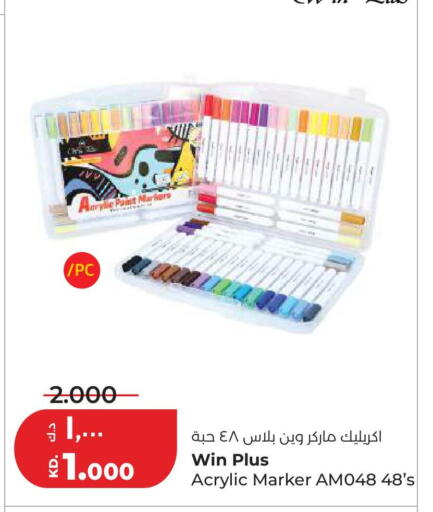 available at Lulu Hypermarket  in Kuwait - Kuwait City