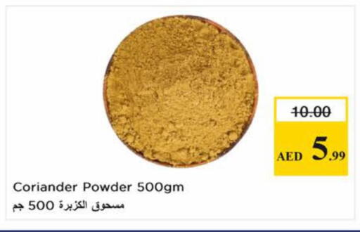 Coriander available at نستو هايبرماركت in الإمارات العربية المتحدة , الامارات - دبي
