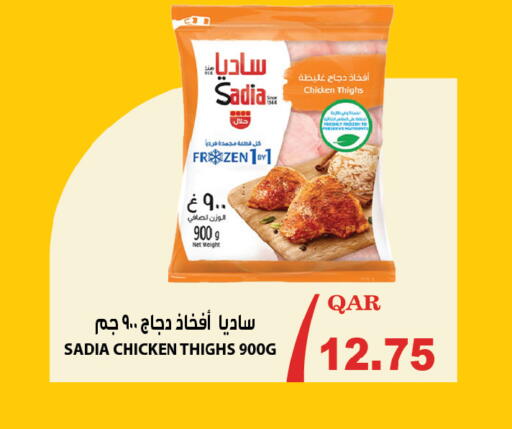 available at أنصار جاليري in قطر - الوكرة