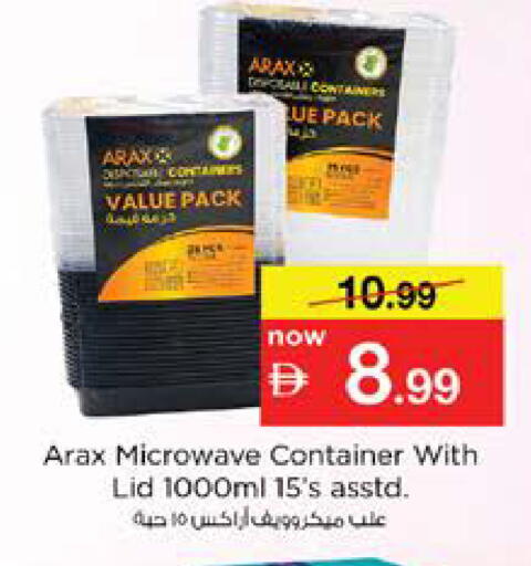 available at نستو هايبرماركت in الإمارات العربية المتحدة , الامارات - دبي