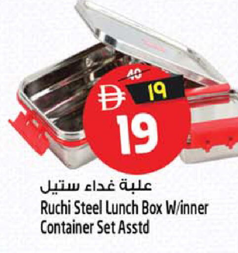 available at Safari Hypermarket in UAE - Sharjah / Ajman