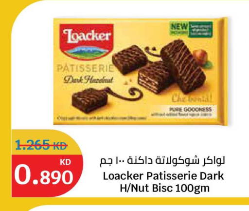 available at City Hypermarket in Kuwait - Kuwait City