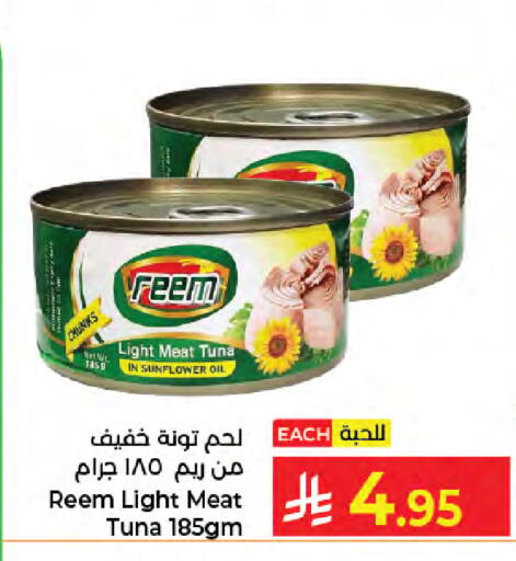 available at كبايان هايبرماركت in مملكة العربية السعودية, السعودية, سعودية - جدة