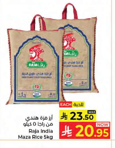 available at كبايان هايبرماركت in مملكة العربية السعودية, السعودية, سعودية - جدة