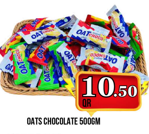 available at دبي شوبينغ سنتر in قطر - الريان