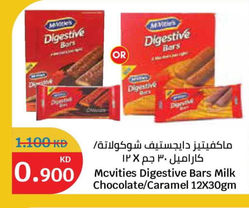 available at City Hypermarket in Kuwait - Kuwait City