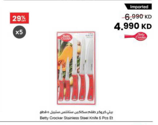 available at The Sultan Center in Kuwait - Kuwait City