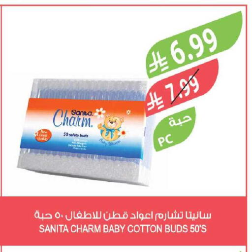 available at المزرعة in مملكة العربية السعودية, السعودية, سعودية - الخبر‎