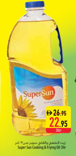 available at السفير ماركت in الإمارات العربية المتحدة , الامارات - أبو ظبي