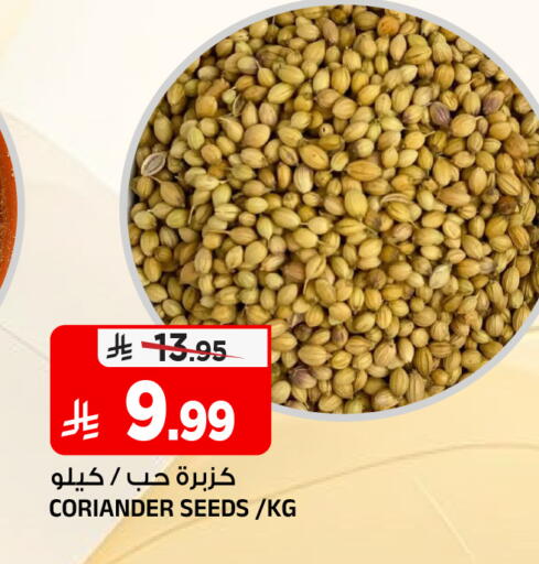Coriander available at Al Madina Hypermarket in KSA, Saudi Arabia, Saudi - Riyadh