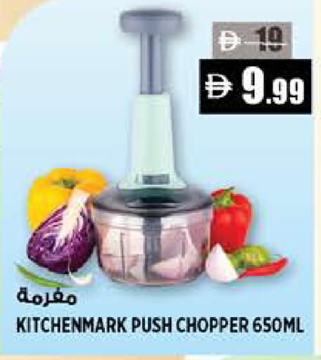 available at Hashim Hypermarket in UAE - Sharjah / Ajman