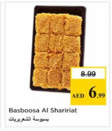 available at Nesto Hypermarket in UAE - Dubai