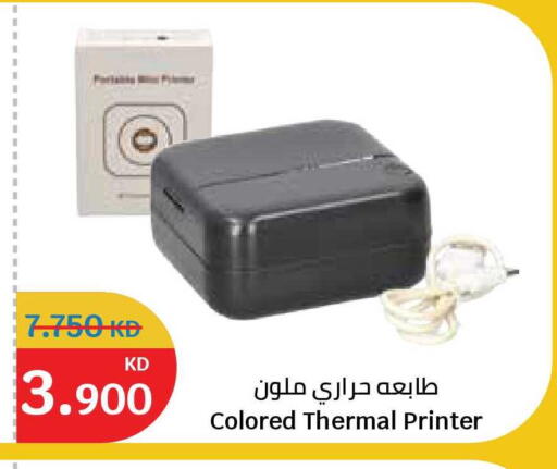 available at City Hypermarket in Kuwait - Kuwait City